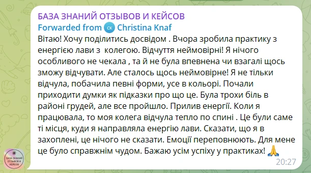 Отзыв ученика Александра Салогуба, скриншот 2